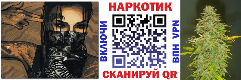 Где найти наркотики Куровское ГАШ Альфа ПВП Амфетамин Кокаин МЕФ