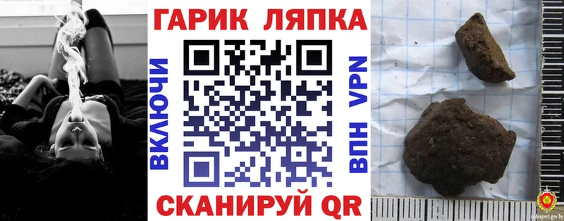 ГАШИШ hashish  Куровское 