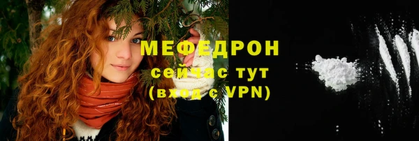 трава Абдулино