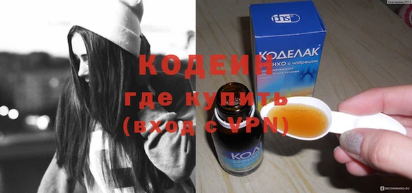спиды Абаза