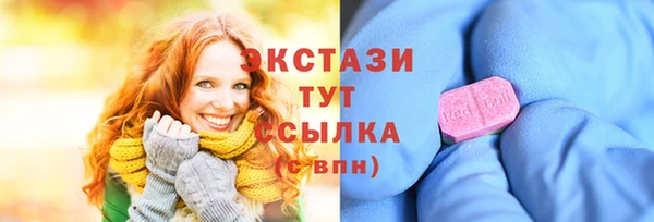 круглые Алексин