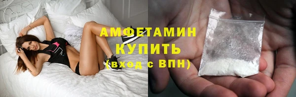 спиды Абаза