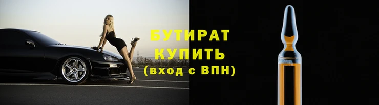 круглые Алексин