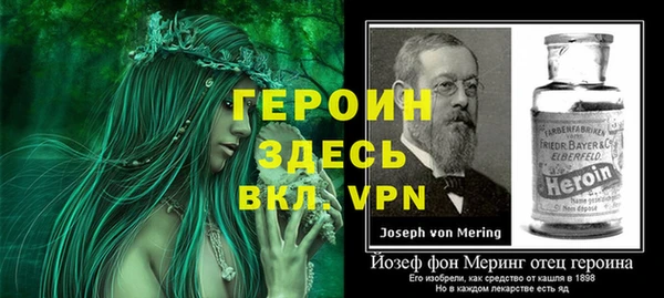 героин Алзамай