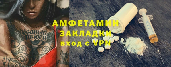 твердый Абинск