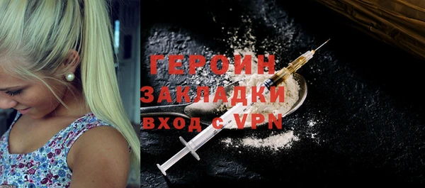 героин Алзамай
