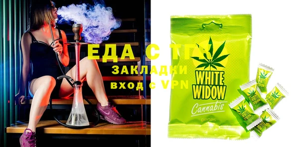 твердый Абинск