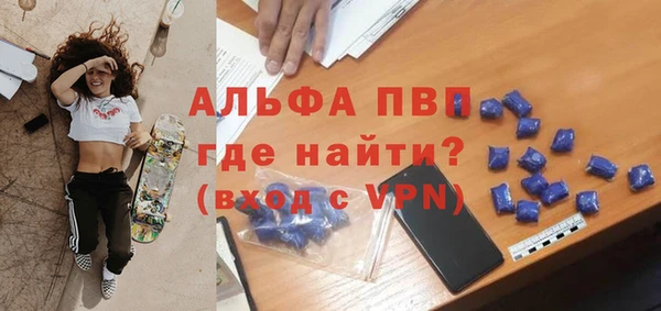 твердый Абинск
