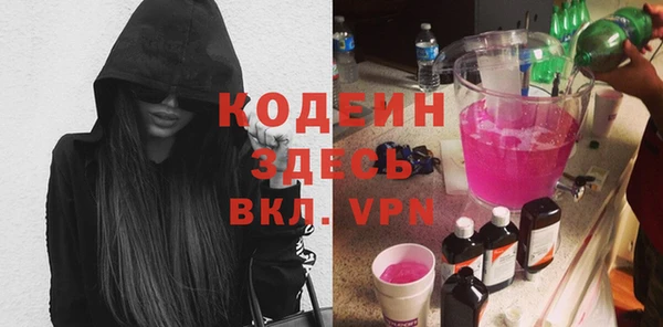 трава Абдулино