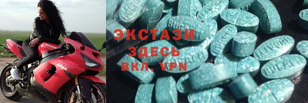 трава Абдулино
