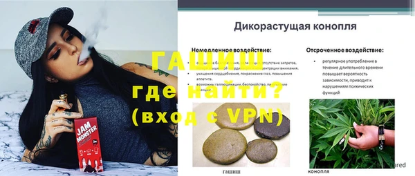 трава Абдулино