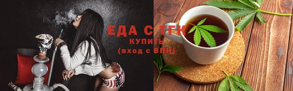 спиды Абаза