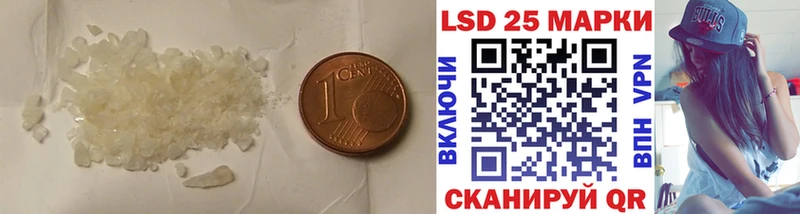 наркошоп  Куровское  LSD-25 экстази кислота 