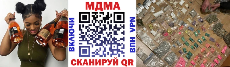купить цена Куровское shop состав MDMA VHQ