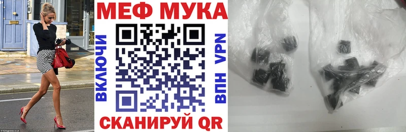 МЯУ-МЯУ 4 MMC наркота Куровское