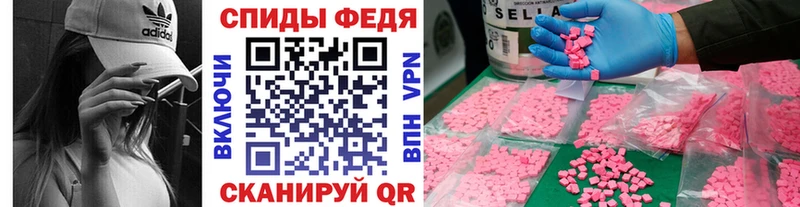 Первитин винт  Куровское 