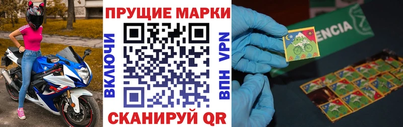 ссылка на мегу   Куровское  Марки NBOMe 1,5мг 
