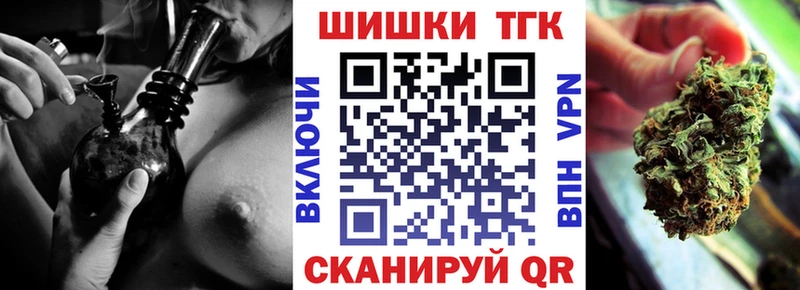 OMG зеркало  Куровское  Бошки Шишки гибрид  даркнет сайт 